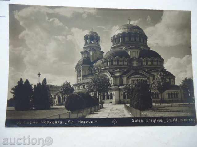 Auction  Sofia Alexander Nevski