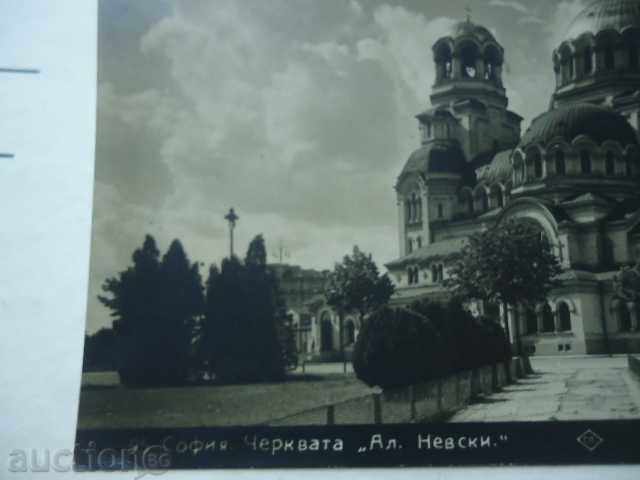 Sofia Alexander Nevski - 5