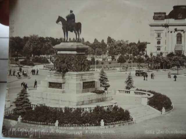 Auction  Sofia the monument "Tsar Osvoboditel" and the university 1931.