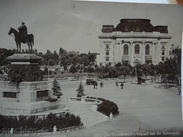 Delivery of Sofia the monument "Tsar Osvoboditel" and the university 1931.