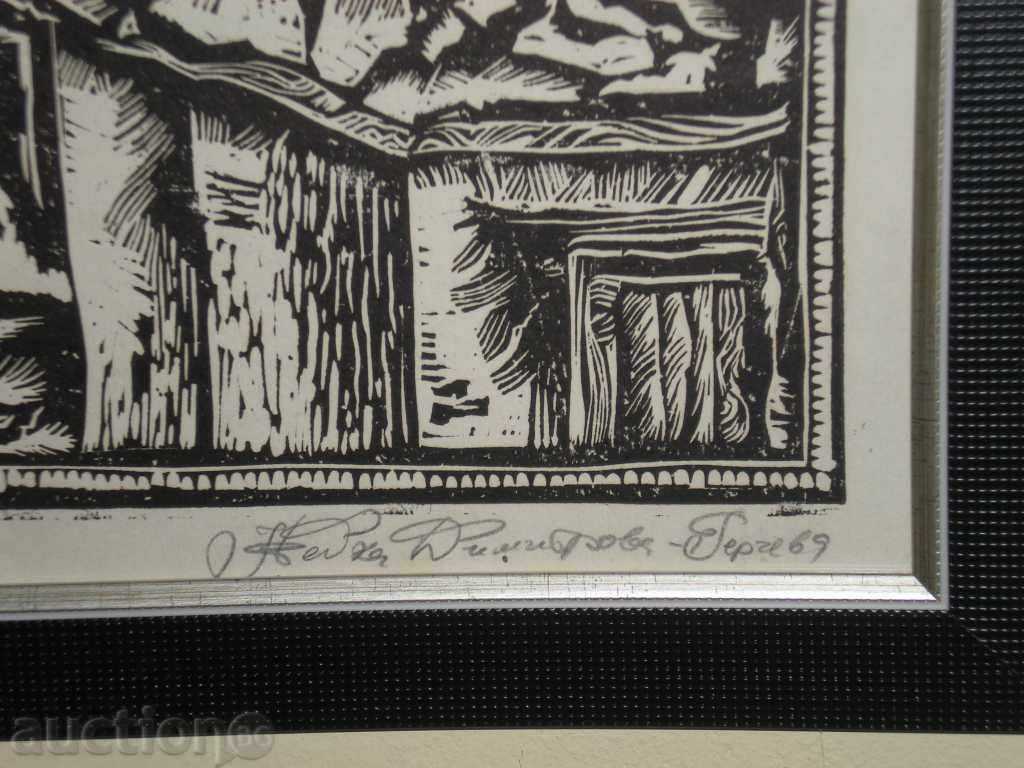 Delivery of I sell the directionist "Direction" by Nedka Dimitrova Gercheva.