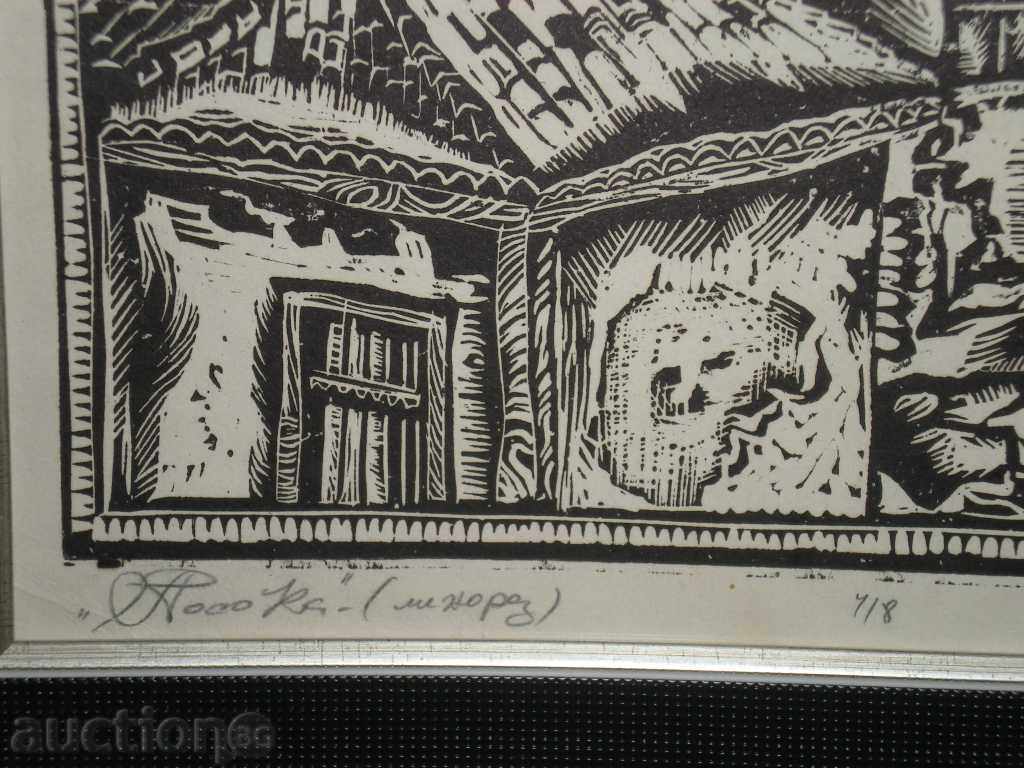 I sell the directionist "Direction" by Nedka Dimitrova Gercheva. - 5