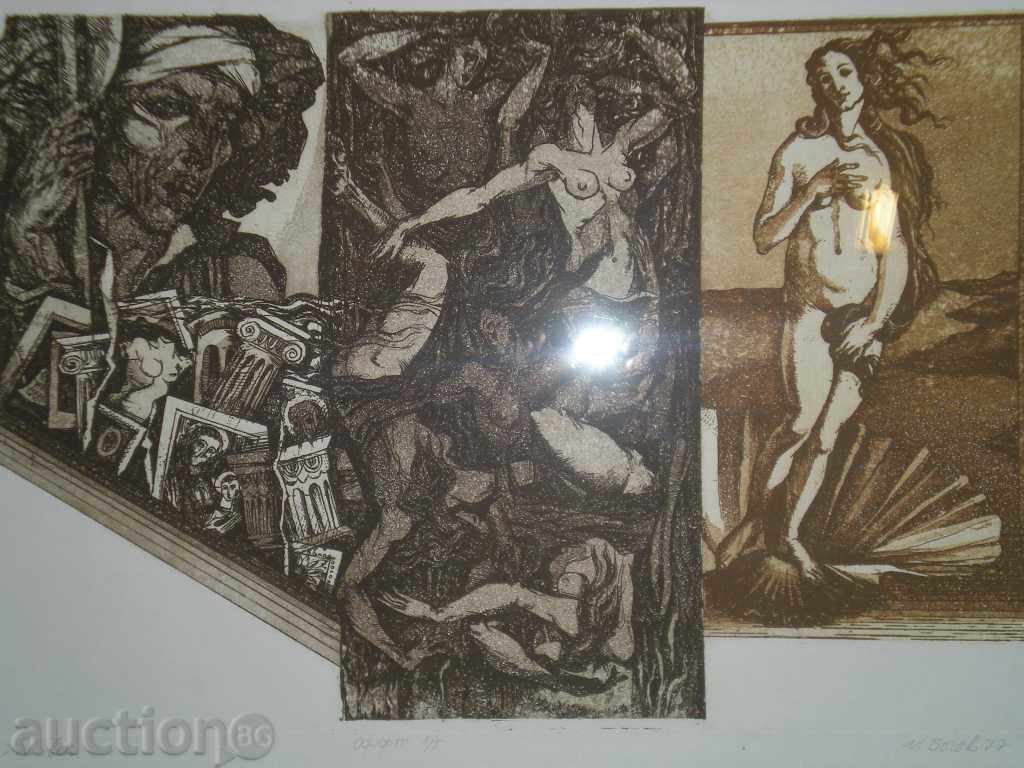 I sell etched "XV century" by Prof. Ivan Bochev. with price 149.00 BGN | € 76.18 I sell etched "XV century" by Prof. Ivan Bochev. with price 149.00 BGN | € 76.18