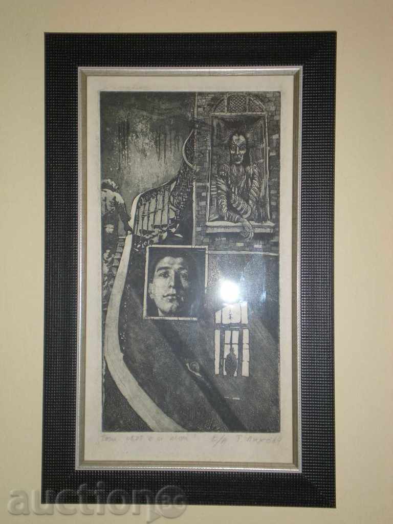 I sell etching "This world is mine" by Teodor Likho.