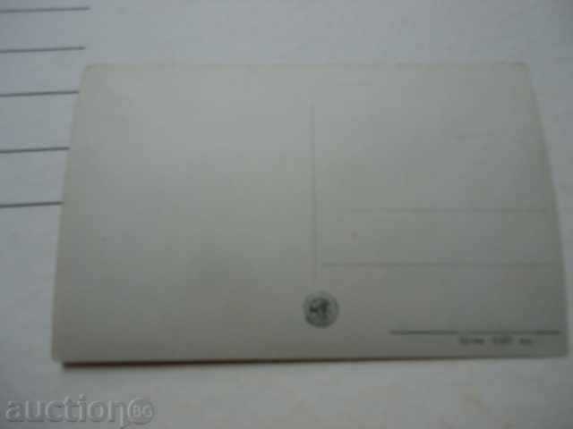 Sofia- National Library "V.Kolarov" with price 5.00 BGN | € 2.56 Sofia- National Library "V.Kolarov" with price 5.00 BGN | € 2.56