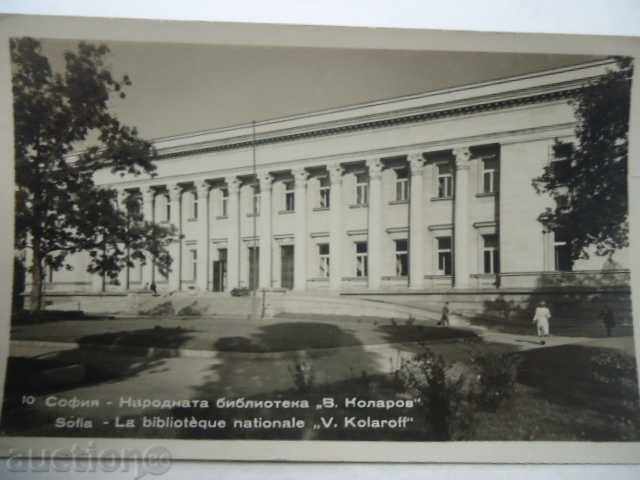 Auction Sofia- National Library "V.Kolarov" Auction Sofia- National Library "V.Kolarov"