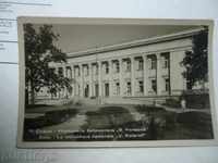 Sofia Biblioteca Națională „V.Kolarov“