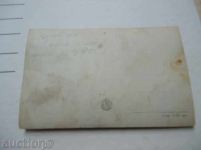 Sofia-Place "National Assembly" with price 2.00 BGN | € 1.02