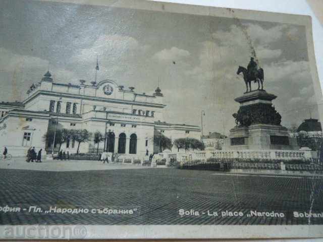 Auction  Sofia-Place "National Assembly"