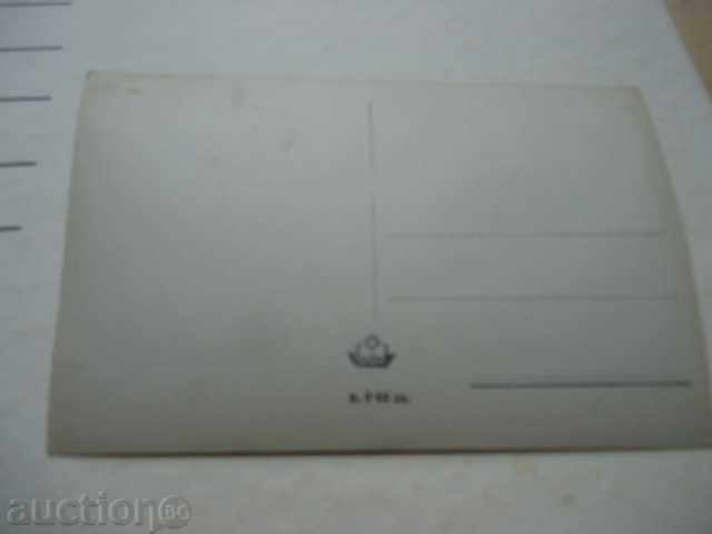 Sofia-church "Alexander Nevski" with price 4.00 BGN | € 2.05