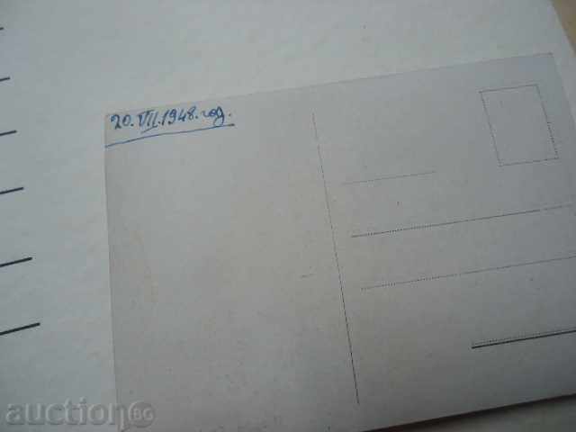 Sofia-Square "St.Nedelia" 1948 with price 6.00 BGN | € 3.07 Sofia-Square "St.Nedelia" 1948 with price 6.00 BGN | € 3.07