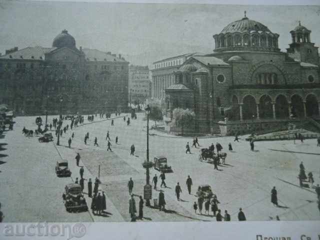 Delivery of Sofia-Square "St.Nedelia" 1948 Delivery of Sofia-Square "St.Nedelia" 1948