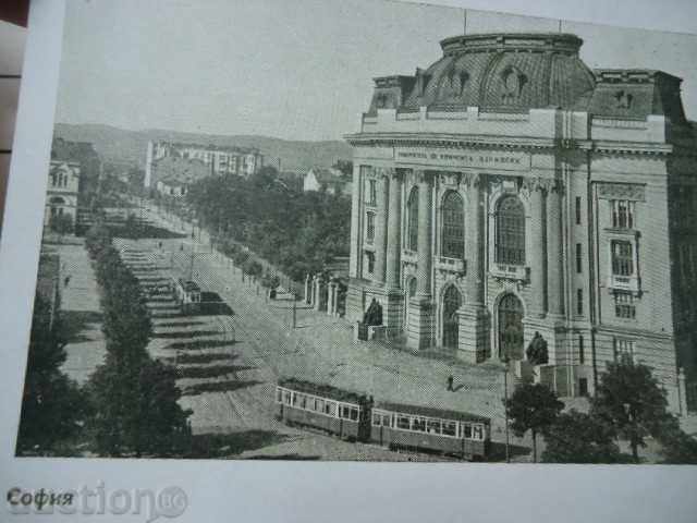 Auction Sofia-Rectorate 1948 Auction Sofia-Rectorate 1948