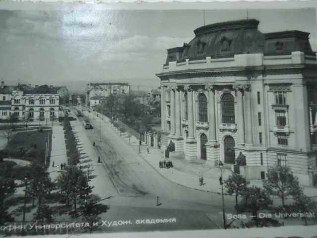 Delivery of Sofia University and the Academy of Arts Delivery of Sofia University and the Academy of Arts