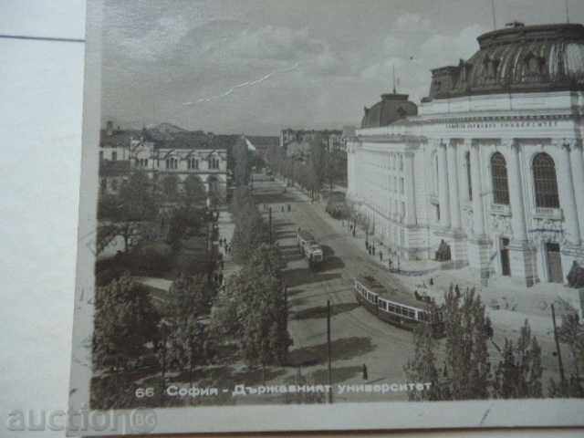 Auction Sofia-State University, 1957 Auction Sofia-State University, 1957