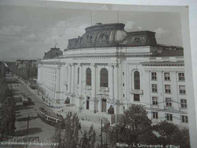 Delivery of Sofia-State University, 1957 Delivery of Sofia-State University, 1957
