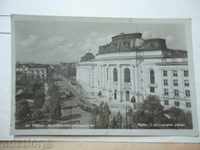 Κρατικό Πανεπιστήμιο της Σόφιας το 1957