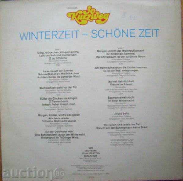 Christmas songs from the GDR - 1976 with price 15.00 BGN | € 7.67 Christmas songs from the GDR - 1976 with price 15.00 BGN | € 7.67