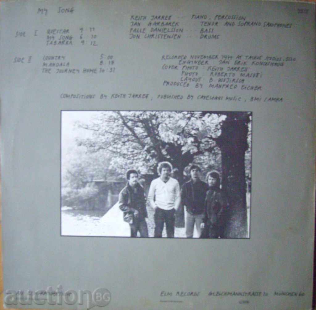 Keith Jarrett / Keith Jarrett - My Song / My Songs - Jazz with price 44.00 BGN | € 22.50