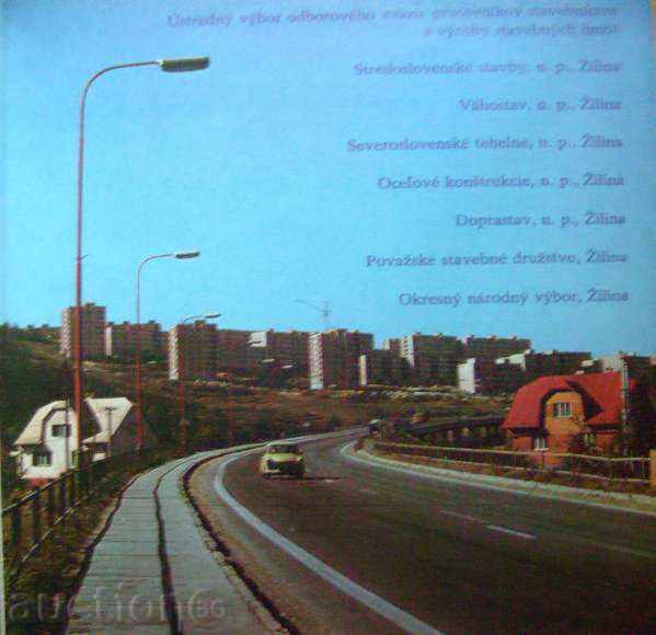 Auction Czech Folk Songs - 1976 Auction Czech Folk Songs - 1976