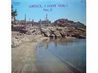 Grecia, eu te iubesc - melodii grecești