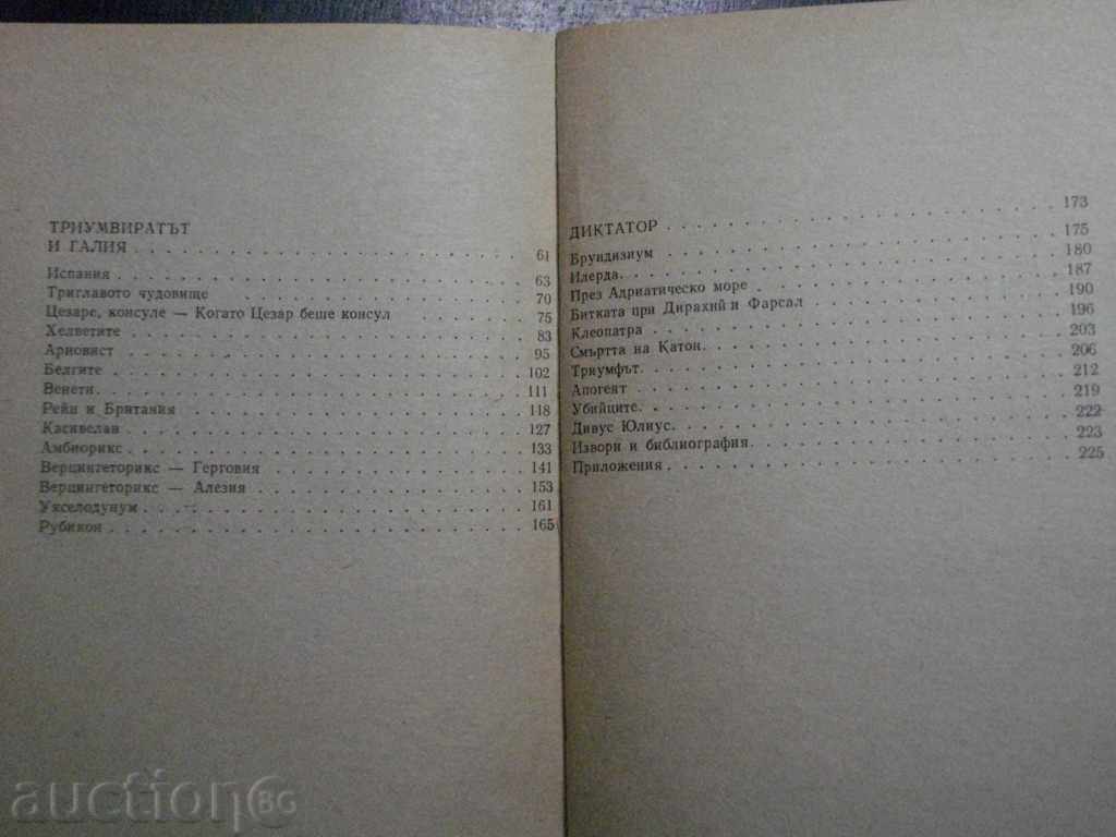 Julius Caesar - Alexander Kravchuk Book - 238 pages - 5 Julius Caesar - Alexander Kravchuk Book - 238 pages - 5