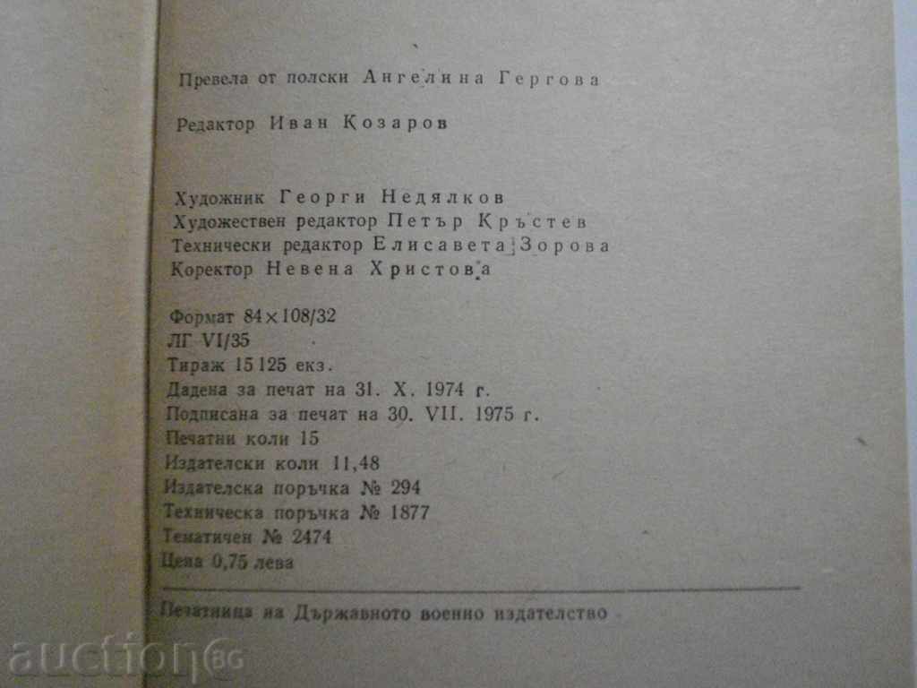 Julius Caesar - Alexander Kravchuk Book - 238 pages - 6 Julius Caesar - Alexander Kravchuk Book - 238 pages - 6