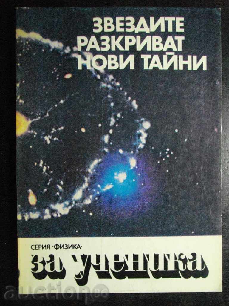 Βιβλίο «Τα αστέρια αποκαλύπτουν νέα μυστικά - N.Nikolov» - 158 σελ.