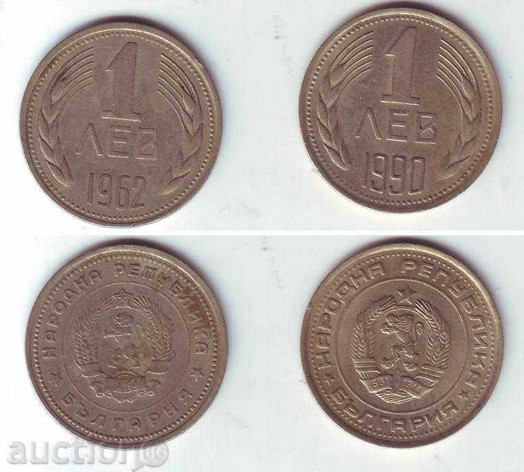 Νομίσματα - 1 Λέβα Βουλγαρίας (2 τεμ)