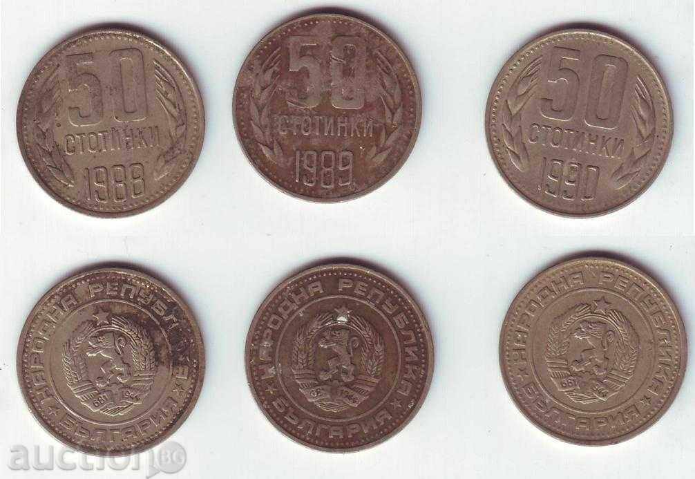 Монети  - 50 стотинки (3 бр)