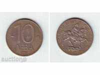 Moneda 10 lev