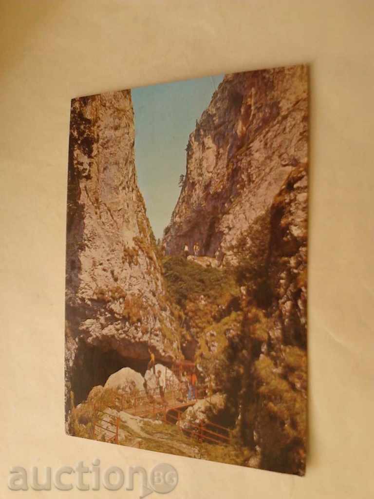 Carte poștală pod Roman Trigrad 1977