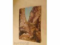 Καρτ ποστάλ ρωμαϊκή γέφυρα Trigrad 1977