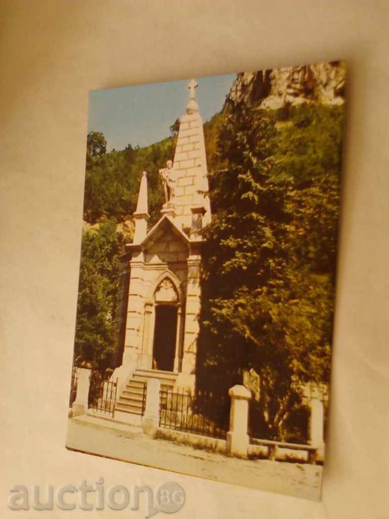 Postcard Dryanovo Monastery Monument-Ossuary 1982