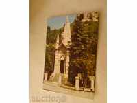 Postcard Dryanovo Monastery Monument-Ossuary 1982
