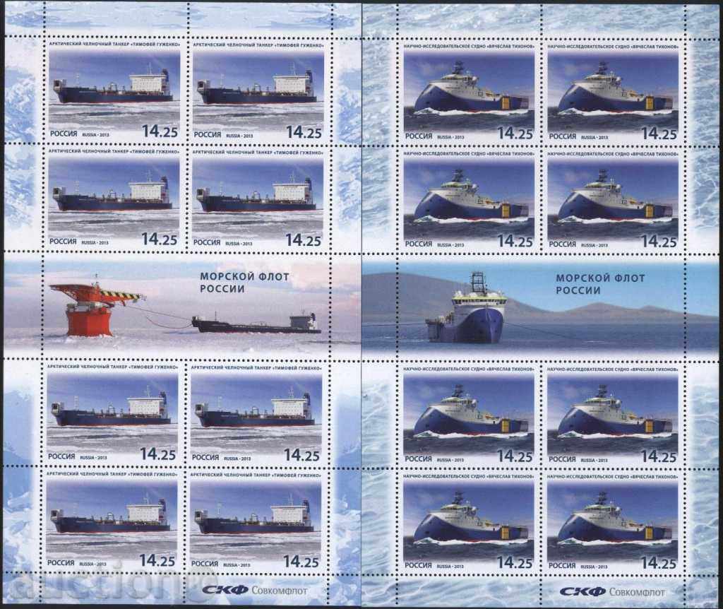 Чисти марки в малки листове Кораби 2013 от Русия.