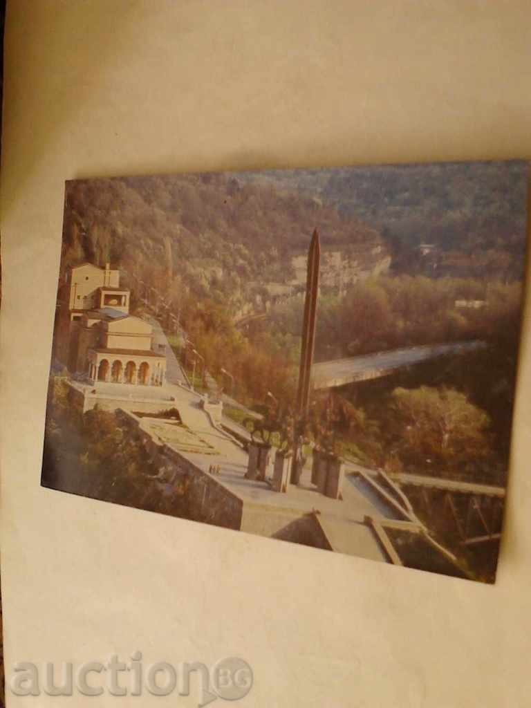 Пощенска картичка Велико Търново Паметникът на Асеневци 1988