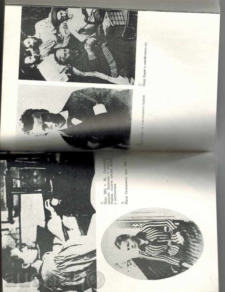 PORTRAITS - MARIA SKLODOVSKA-KYURI - EVA KYURI - 5 PORTRAITS - MARIA SKLODOVSKA-KYURI - EVA KYURI - 5