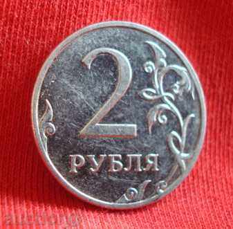 Rusia 2 ruble 2009, simbolul monetăriei "MMD" / magnetice /