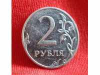 Rusia 2 ruble 2009, simbolul monetăriei "MMD" / magnetice /