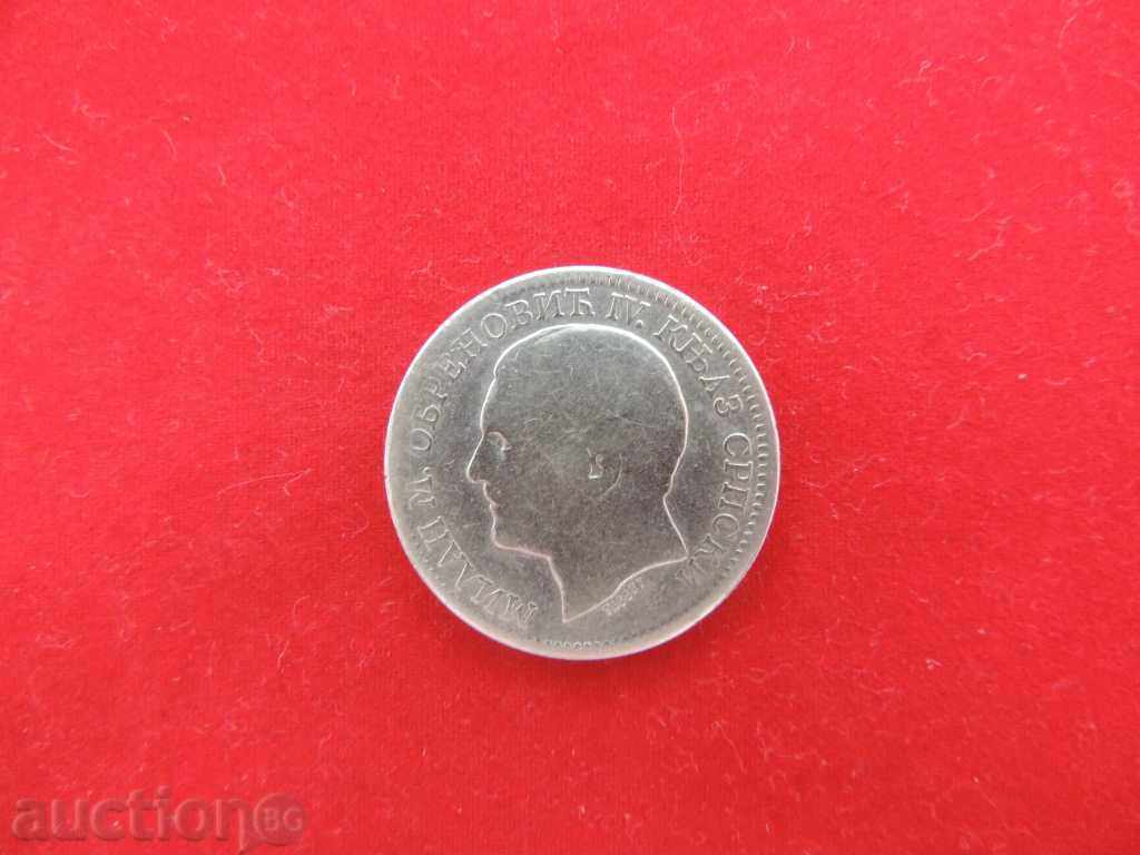 2 ΔΗΝΑΡΙΑ 1879 ΣΕΡΒΙΑ / ΣΠΑΝΙΟ με τιμή € 29.85 | 58.38 BGN