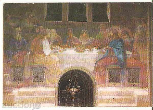 Καρτ ποστάλ της Βουλγαρίας Σόφια ναός-μνημείο «Αλέξανδρος Νιέφσκι» stenopis2 *