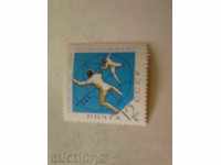 Γραμματόσημο ΕΣΣΔ Pervenstvo ειρήνη στην fehtovaniyu Μόσχα 66