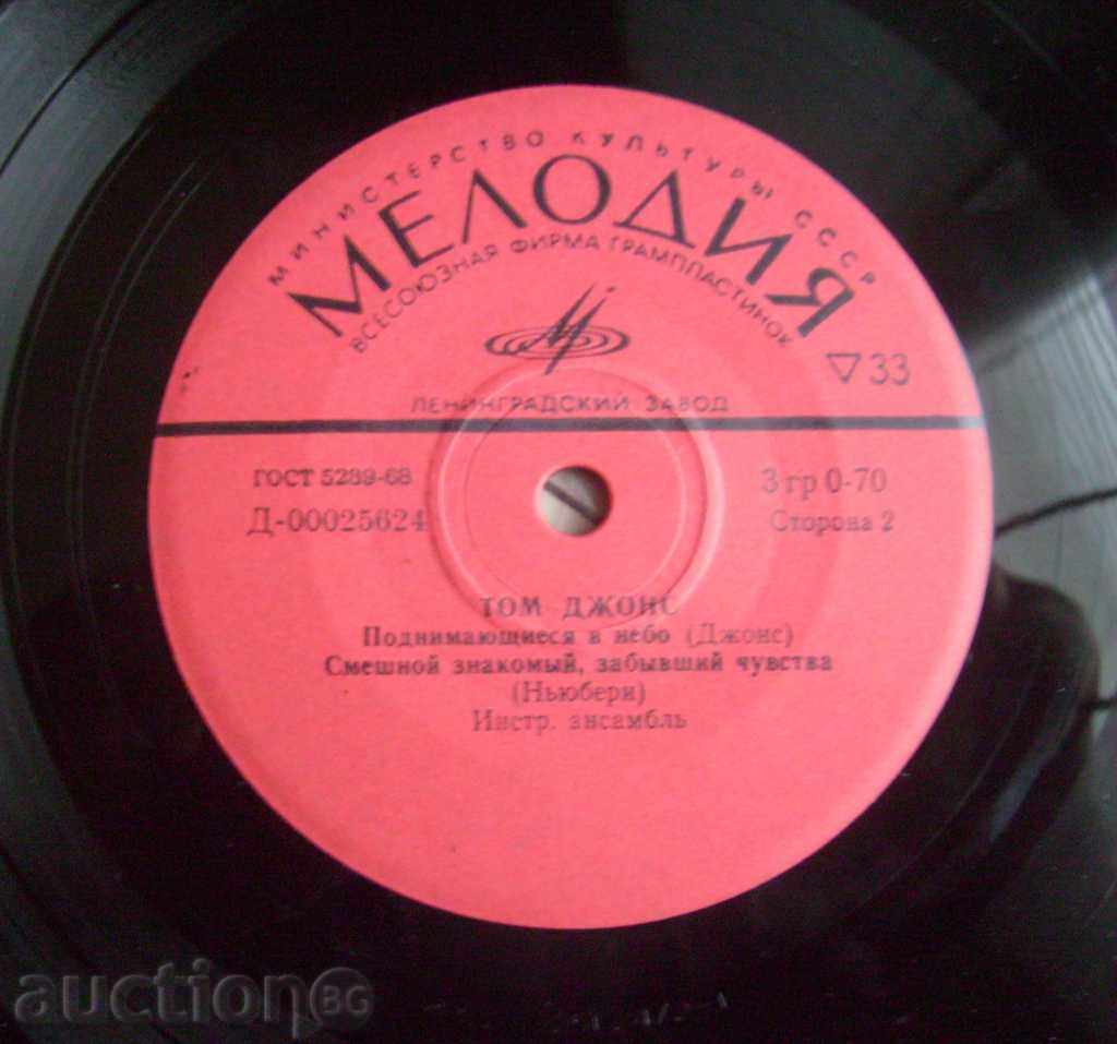 Tom Jones - a Small Plaque of the 70s / Melody with price 3.00 BGN | € 1.53