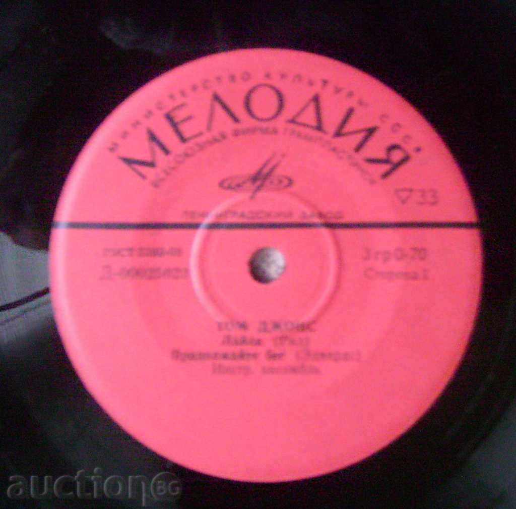 Auction  Tom Jones - a Small Plaque of the 70s / Melody