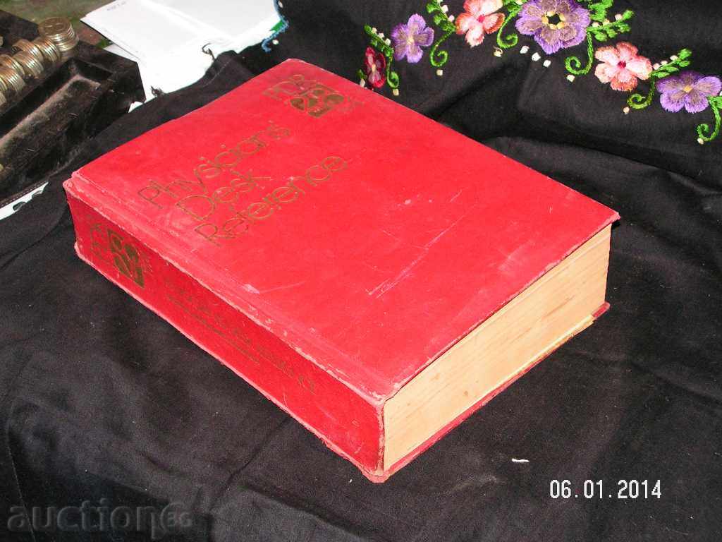 1738. PHISICIANS DESK REFERENCE 28 EDITION 1974 with price 15.00 BGN | € 7.67
