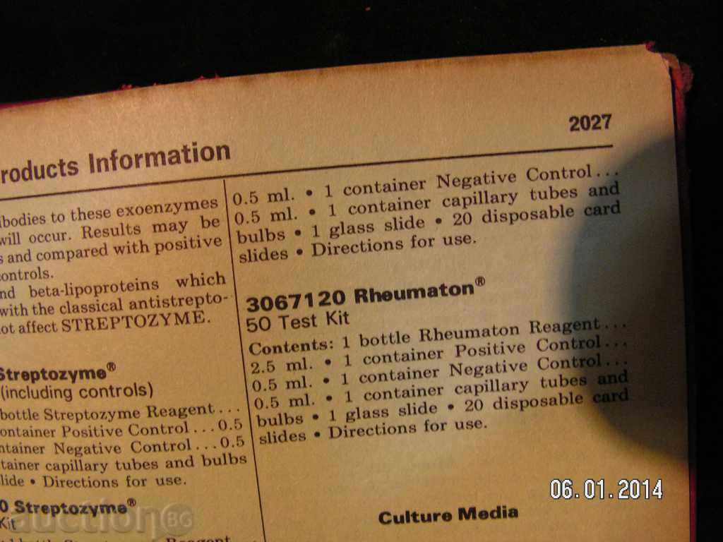 Delivery of 1738. PHISICIANS DESK REFERENCE 28 EDITION 1974