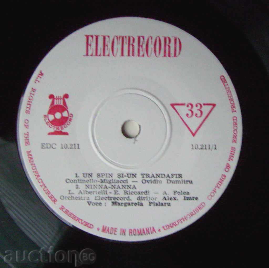 Margareta Pislau - Romanian Pop Music - 1971 with price 5.00 BGN | € 2.56 Margareta Pislau - Romanian Pop Music - 1971 with price 5.00 BGN | € 2.56