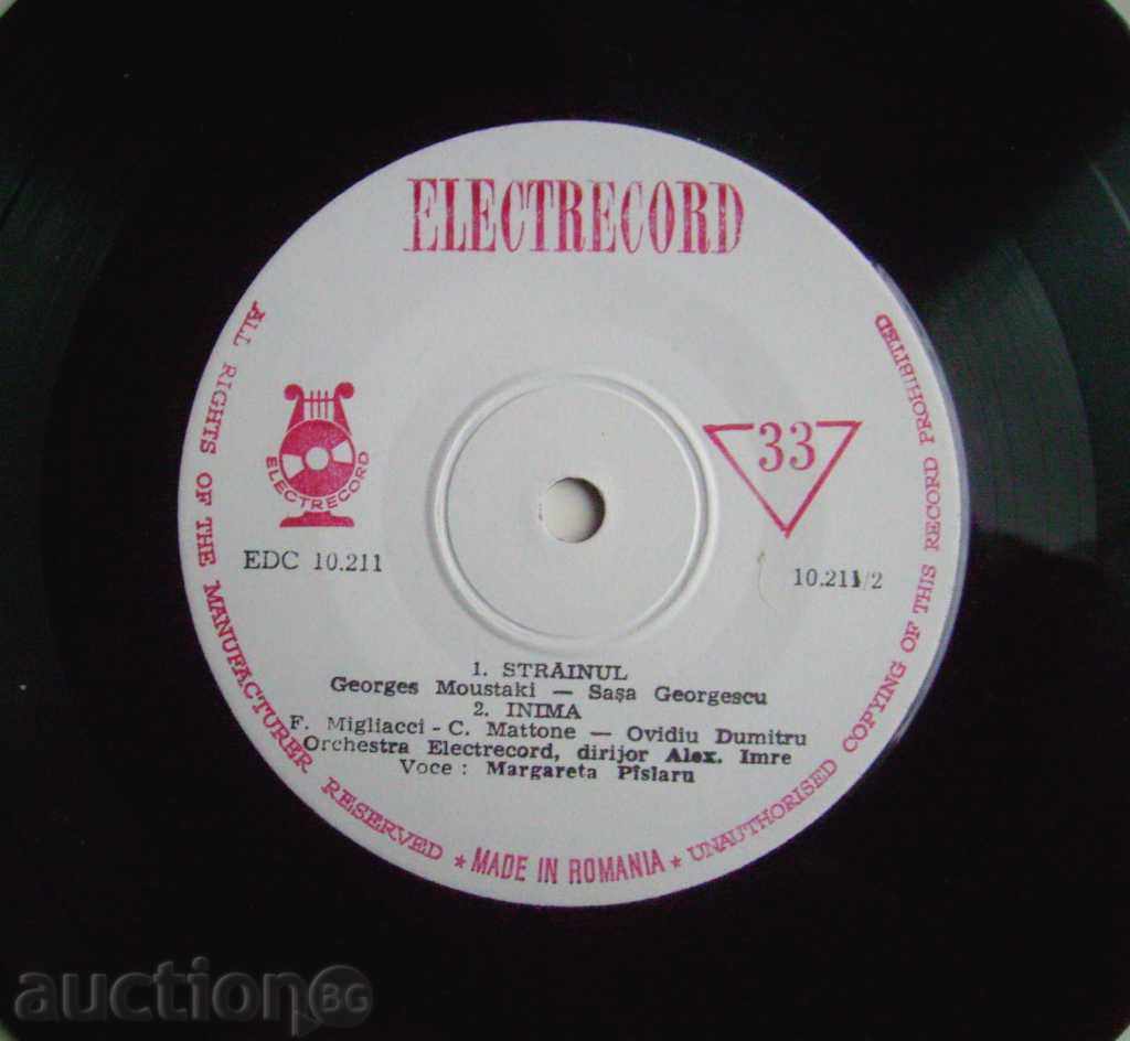 Auction Margareta Pislau - Romanian Pop Music - 1971 Auction Margareta Pislau - Romanian Pop Music - 1971