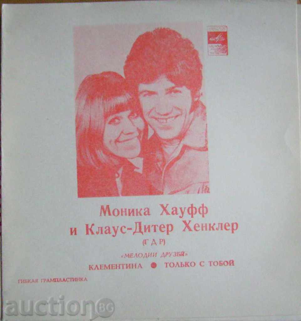 Monica Hauf - Flexible gramophone record - USSR Melody